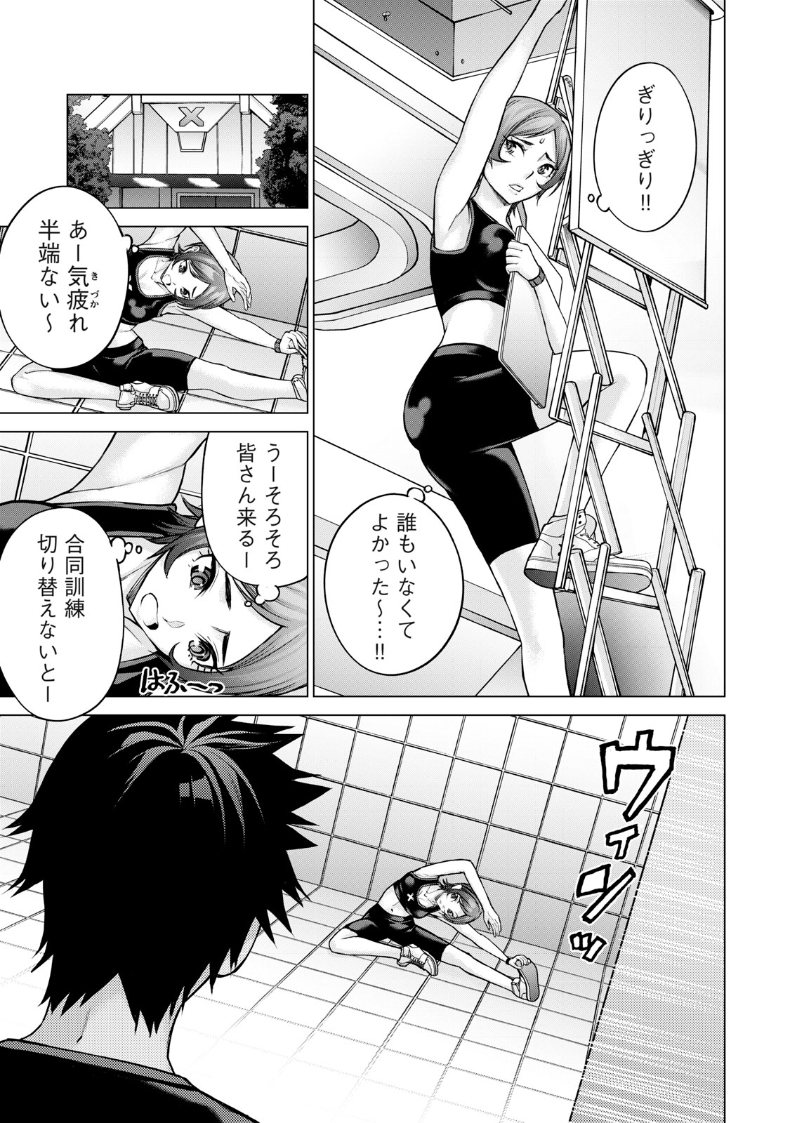 Sentai Taboo Chap 16 - Next Chap 17