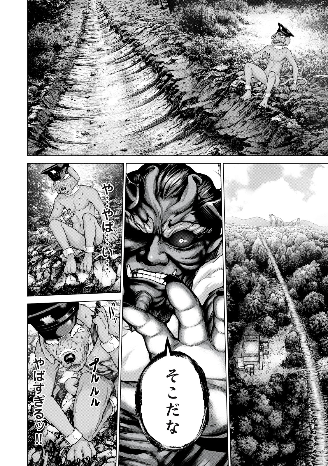 Sentai Taboo Chap 19 - Next Chap 20