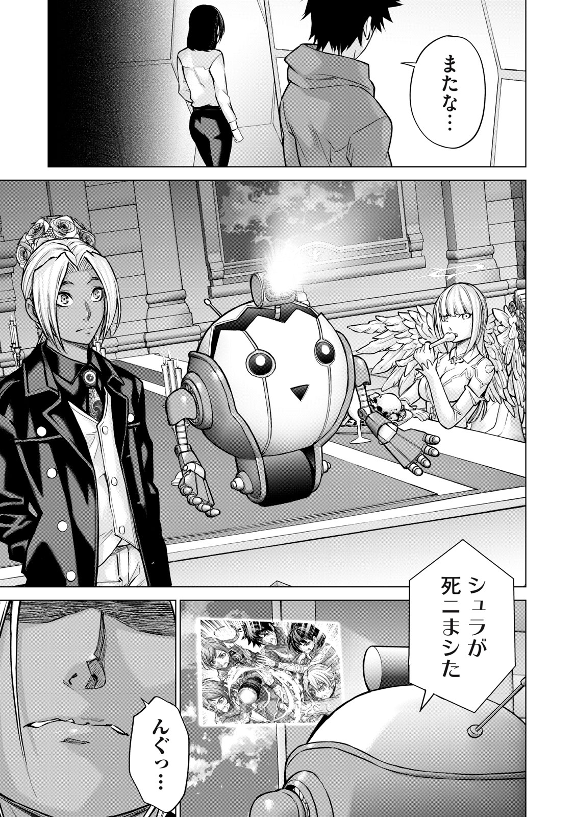 Sentai Taboo Chap 22 - Next Chap 23