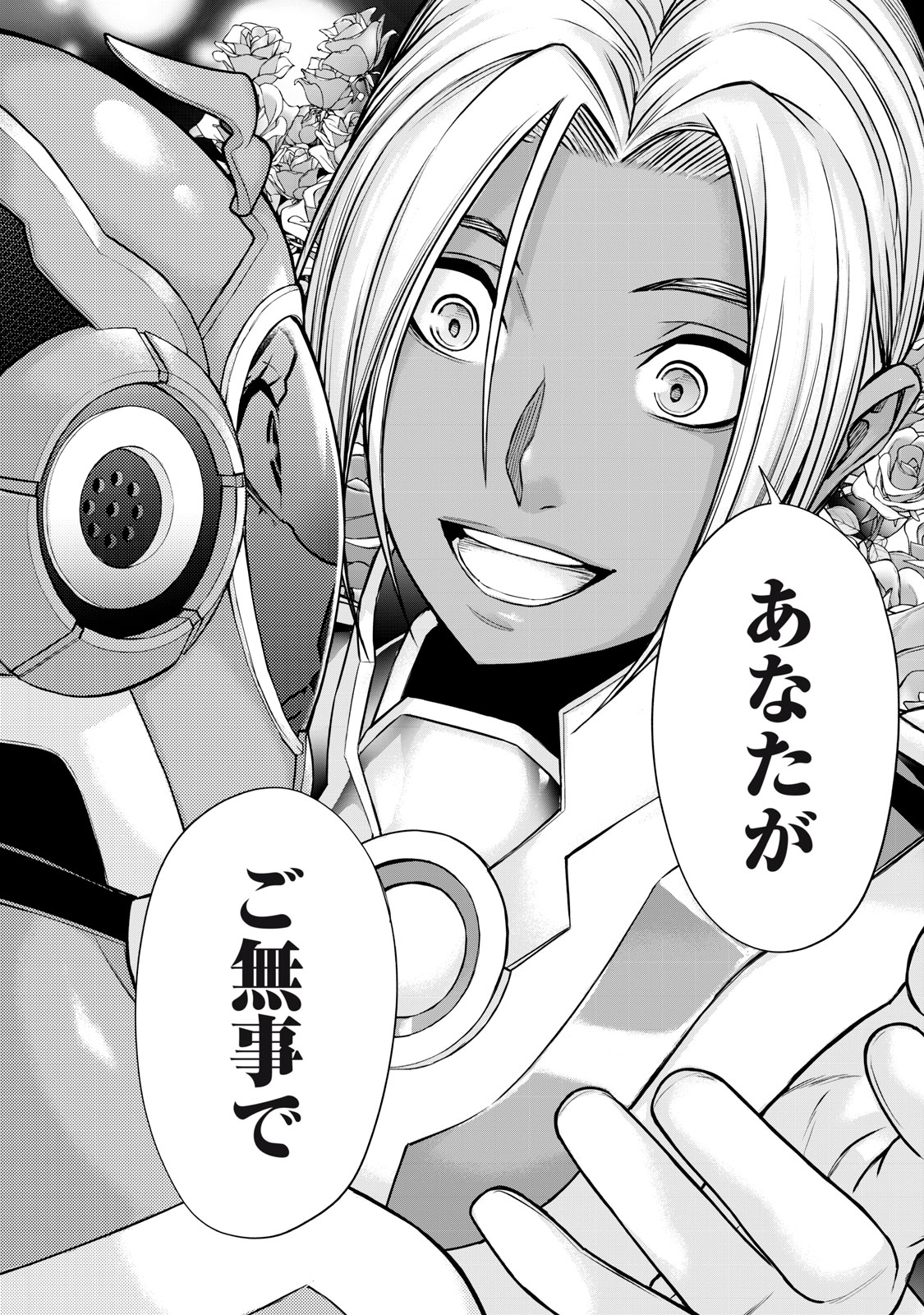 Sentai Taboo Chap 26 - Next Chap 27