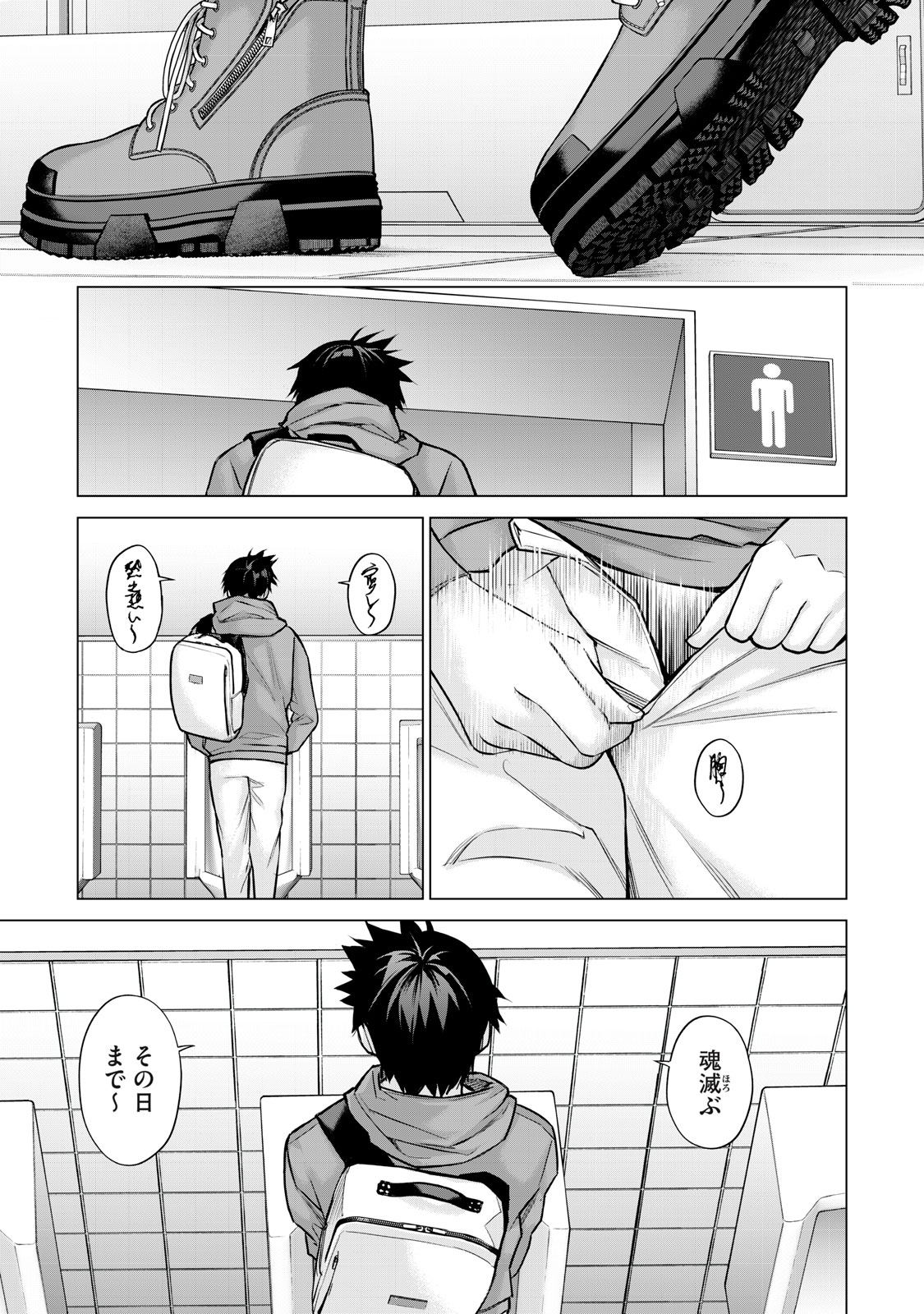 Sentai Taboo Chap 27 - Next Chap 28