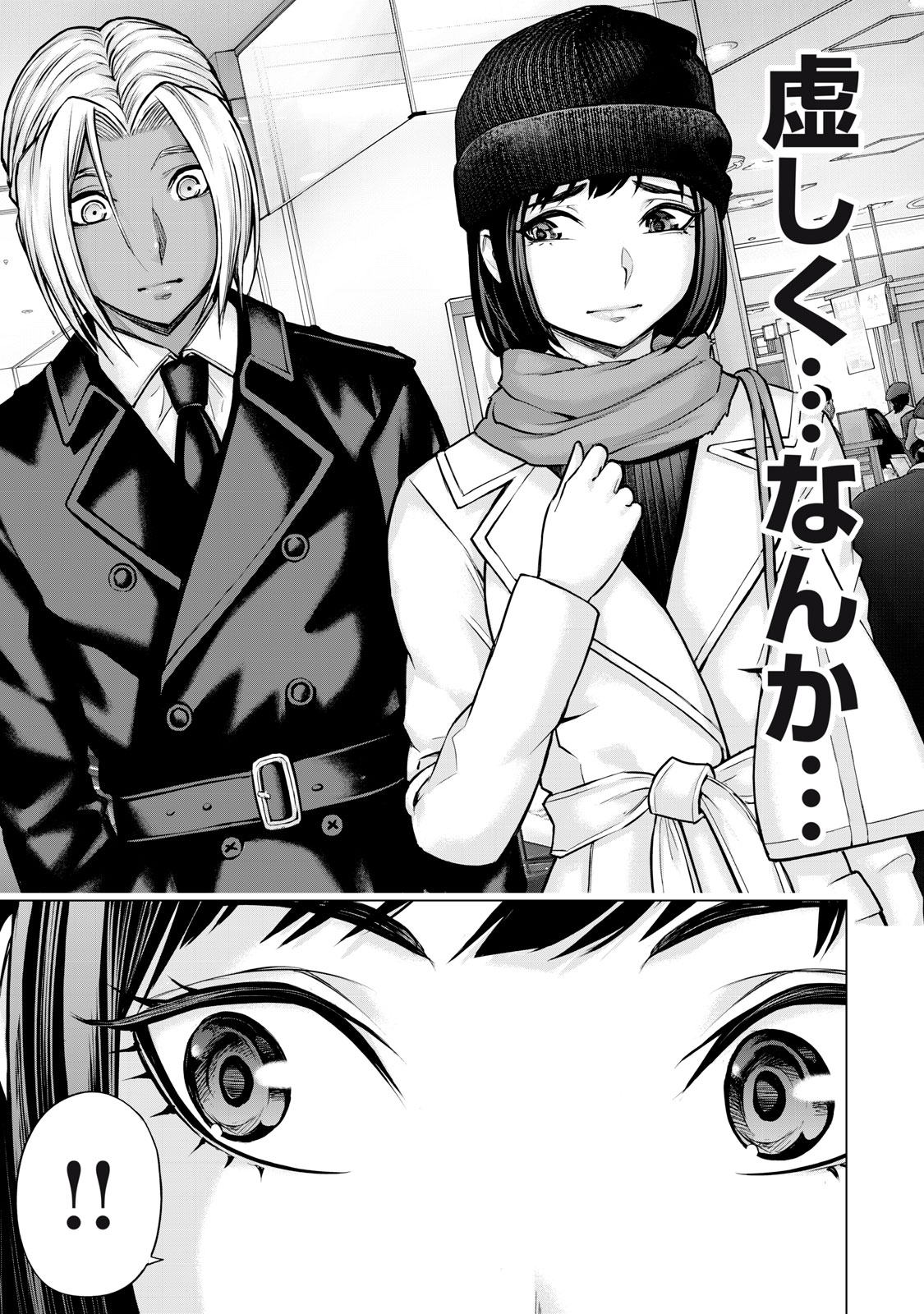 Sentai Taboo Chap 29 - Next Chap 30