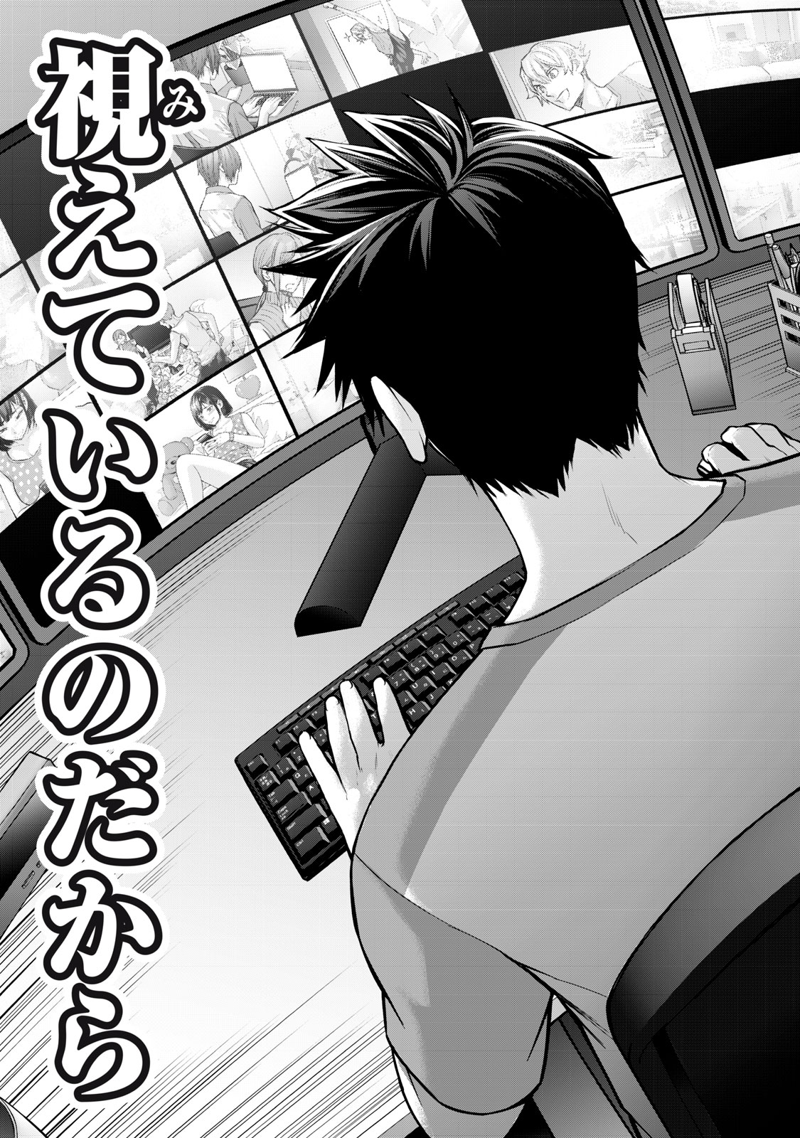 Sentai Taboo Chap 3 - Next Chap 4