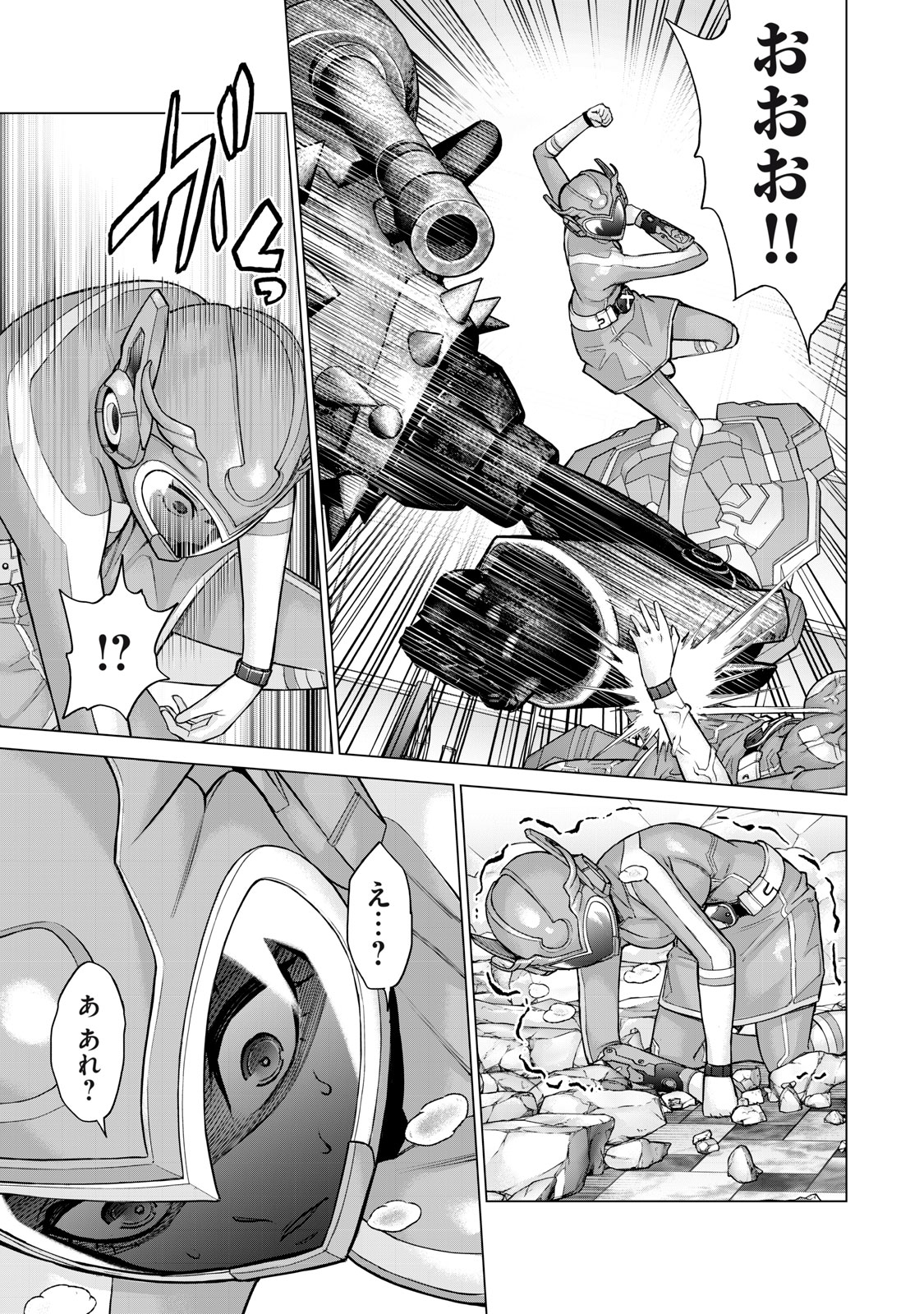 Sentai Taboo Chap 31 - Next Chap 32