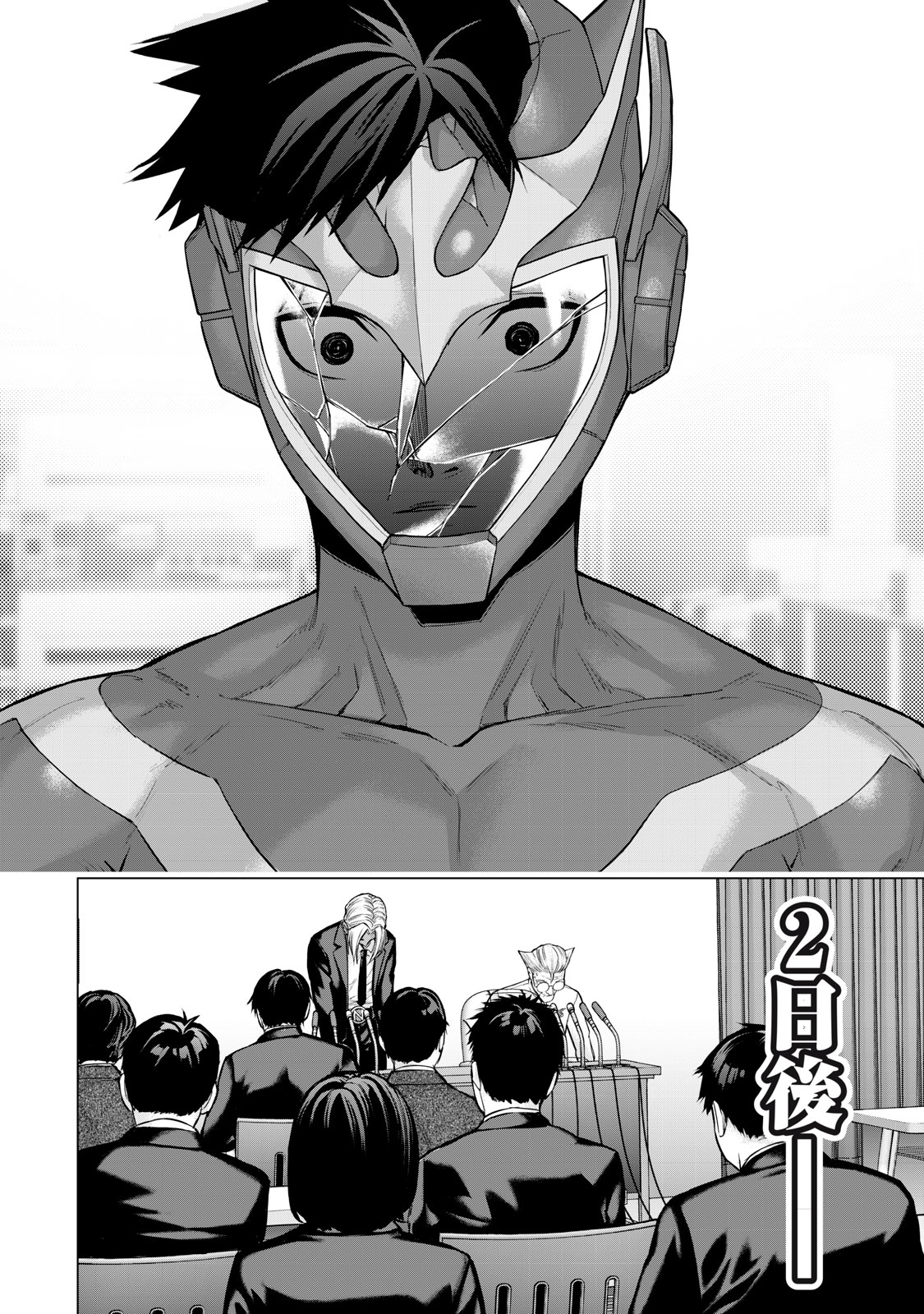 Sentai Taboo Chap 32 - Next Chap 33
