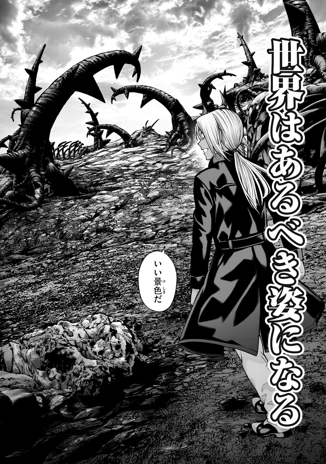 Sentai Taboo Chap 33 - Next Chap 34