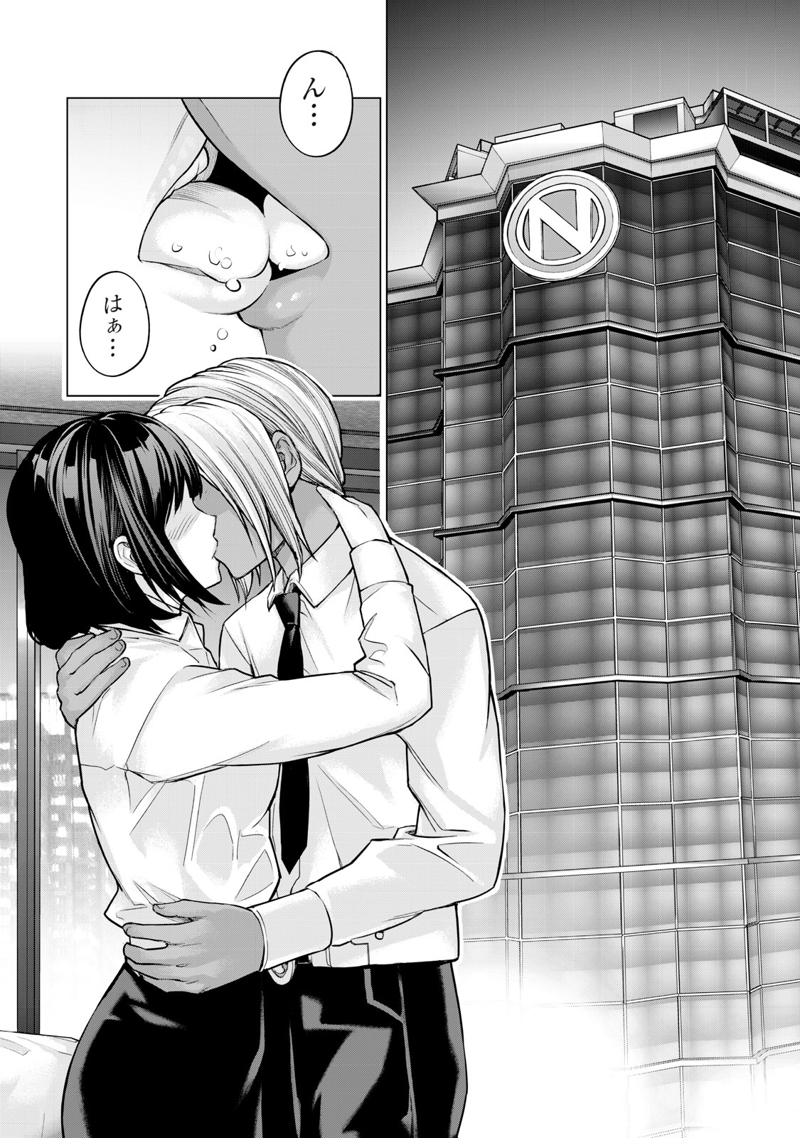 Sentai Taboo Chap 34 - Next Chap 35