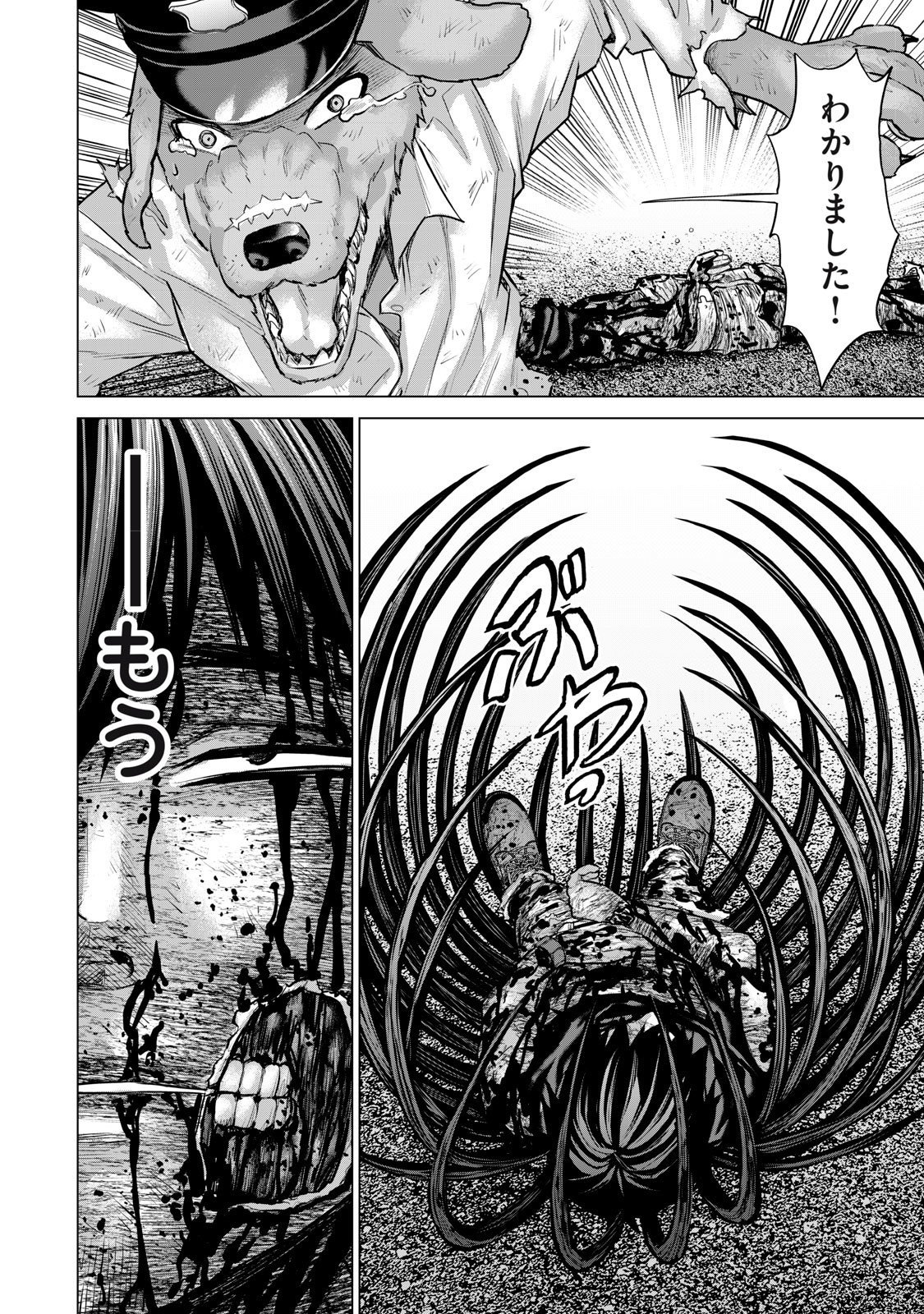 Sentai Taboo Chap 58 - Next Chap 59