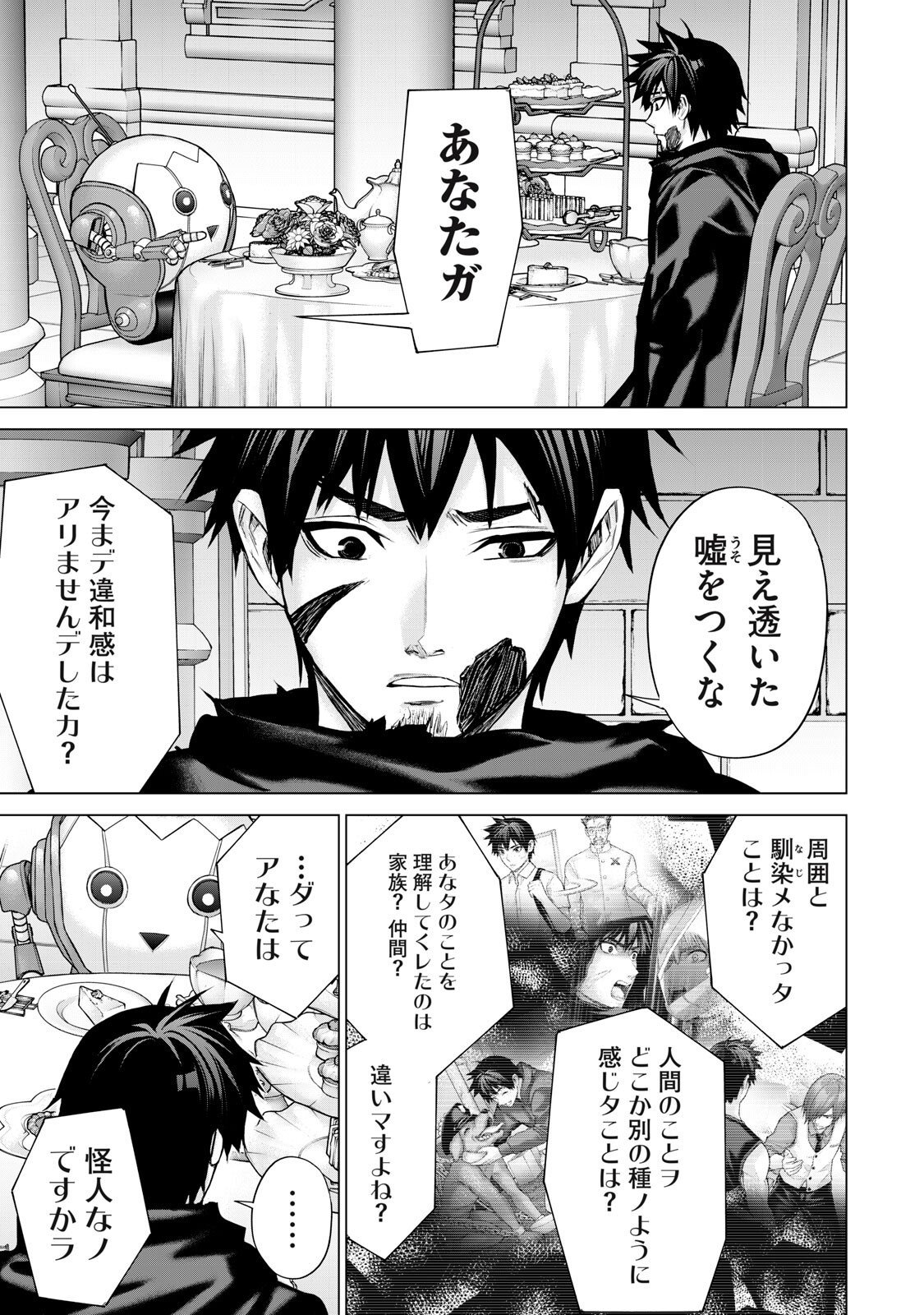 Sentai Taboo Chap 70 - Next Chap 71