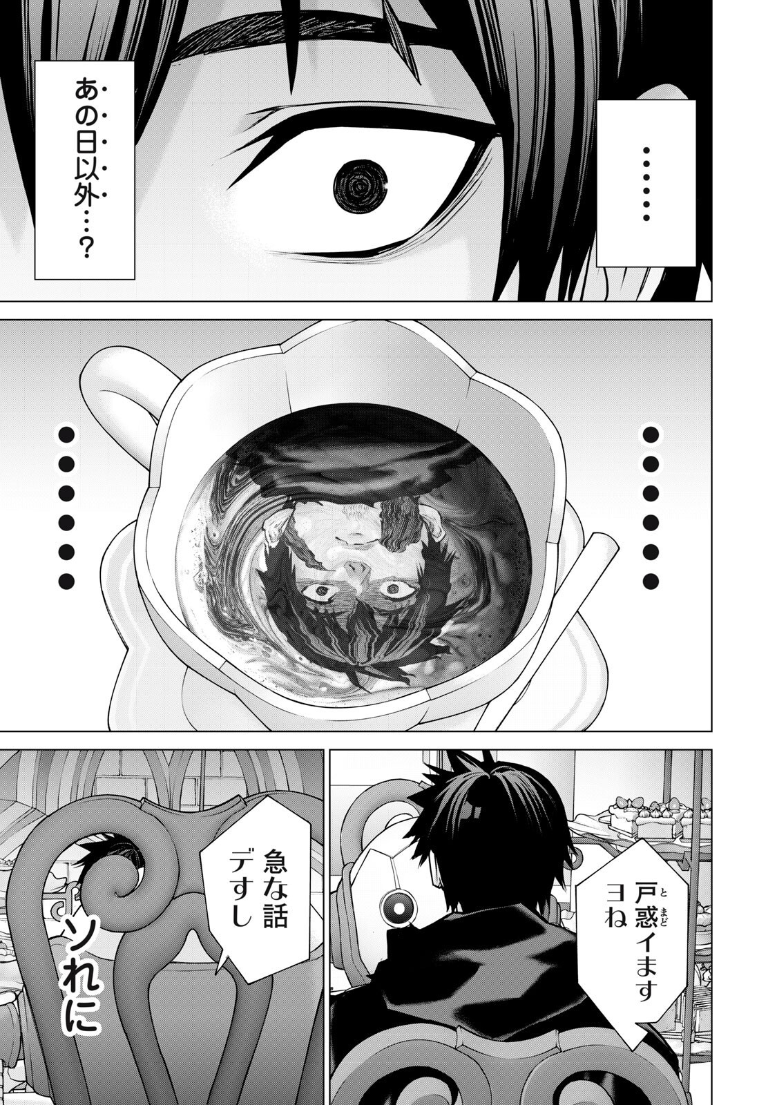 Sentai Taboo Chap 70 - Next Chap 71