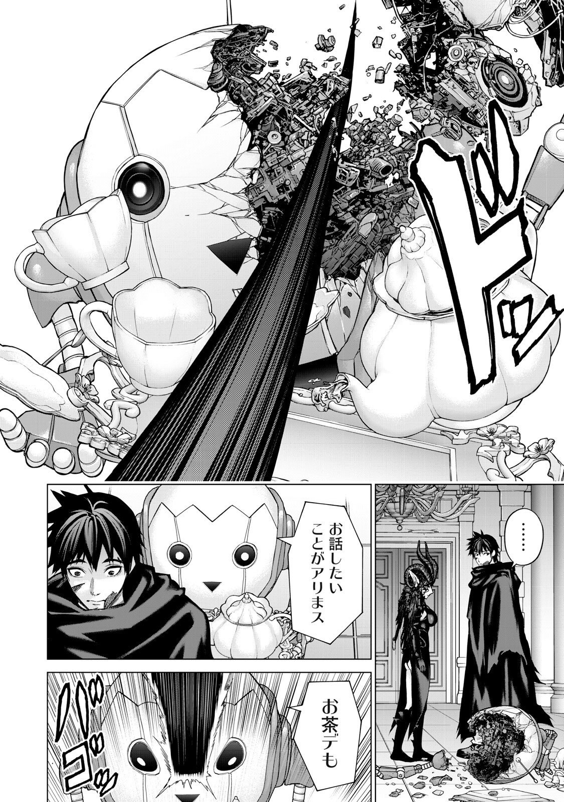 Sentai Taboo Chap 70 - Next Chap 71