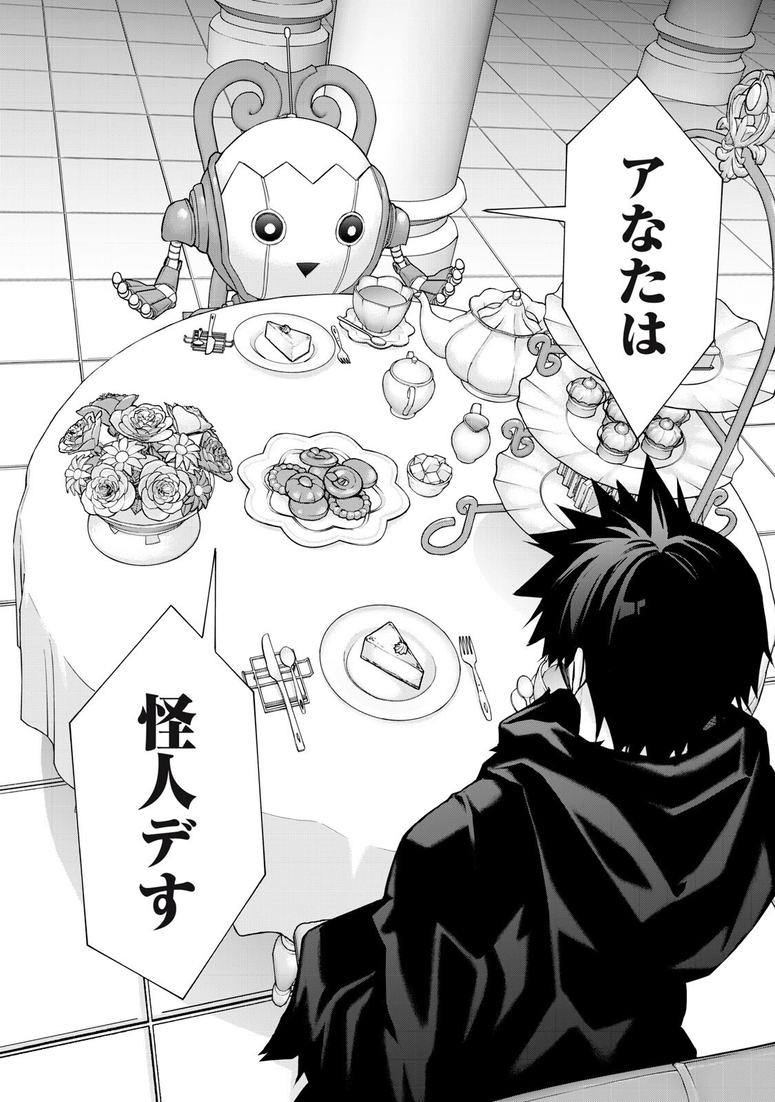 Sentai Taboo Chap 70 - Next Chap 71