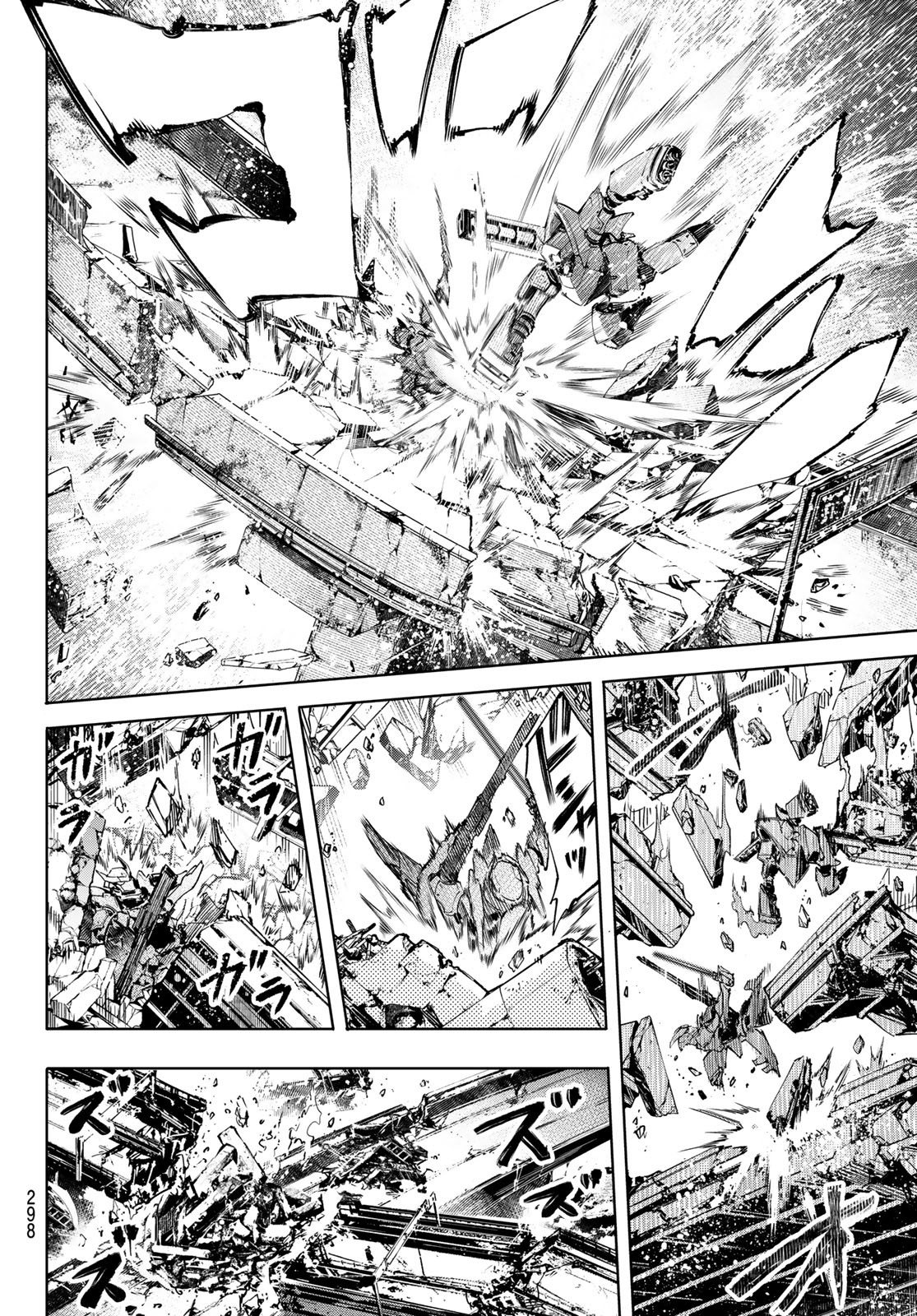 シャングリラ・フロンティア〜クソゲーハンター、神ゲーに挑まんとす〜 Chap 72 - Next Chap 73