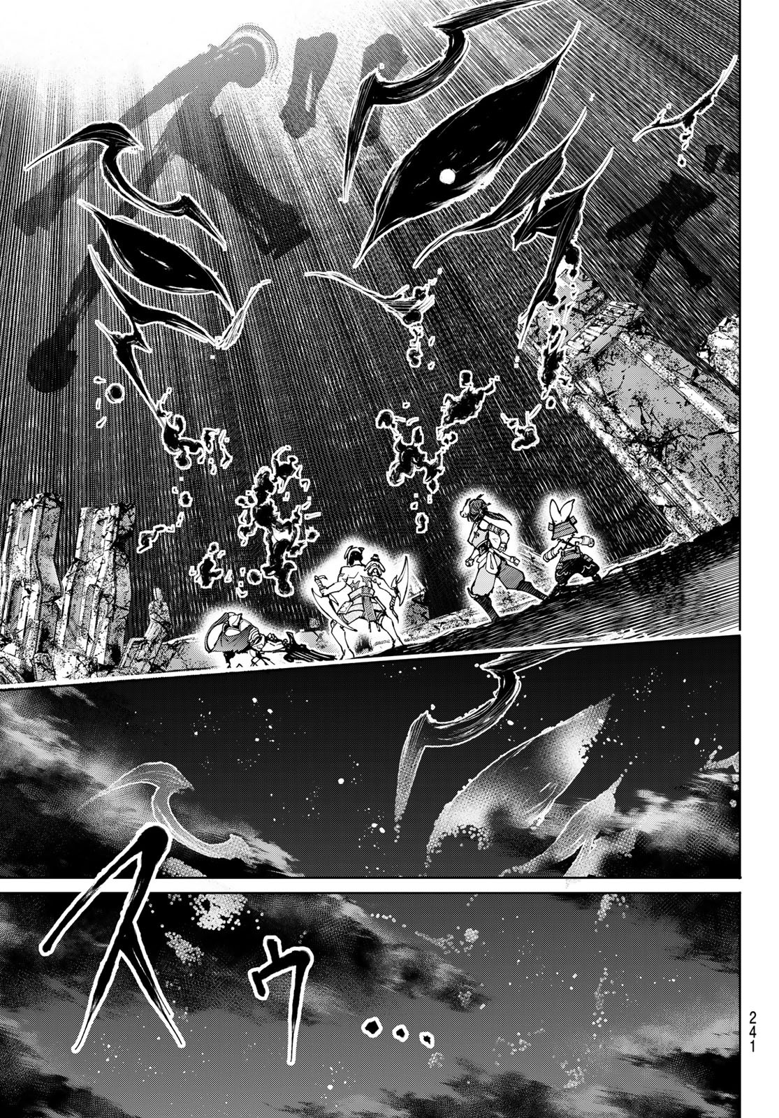 シャングリラ・フロンティア〜クソゲーハンター、神ゲーに挑まんとす〜 Chap 93 - Next Chap 94