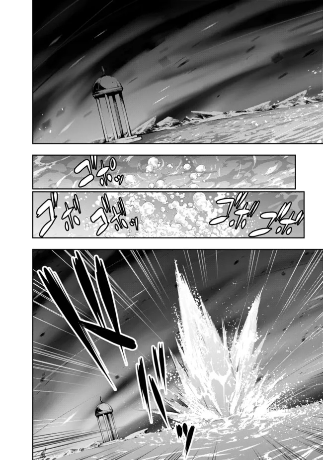 Shijou Saikyou no Mahou Kenshi, F Rank Boukensha ni Tensei Suru - Kensei to Matei, 2-tsu no Zense Omotta Otoko no Eiyuutan Chap 77 - Next Chap 78