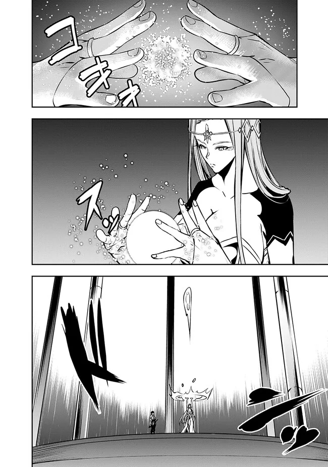 Shijou Saikyou no Mahou Kenshi, F Rank Boukensha ni Tensei Suru - Kensei to Matei, 2-tsu no Zense Omotta Otoko no Eiyuutan Chap 79 - Next Chap 80