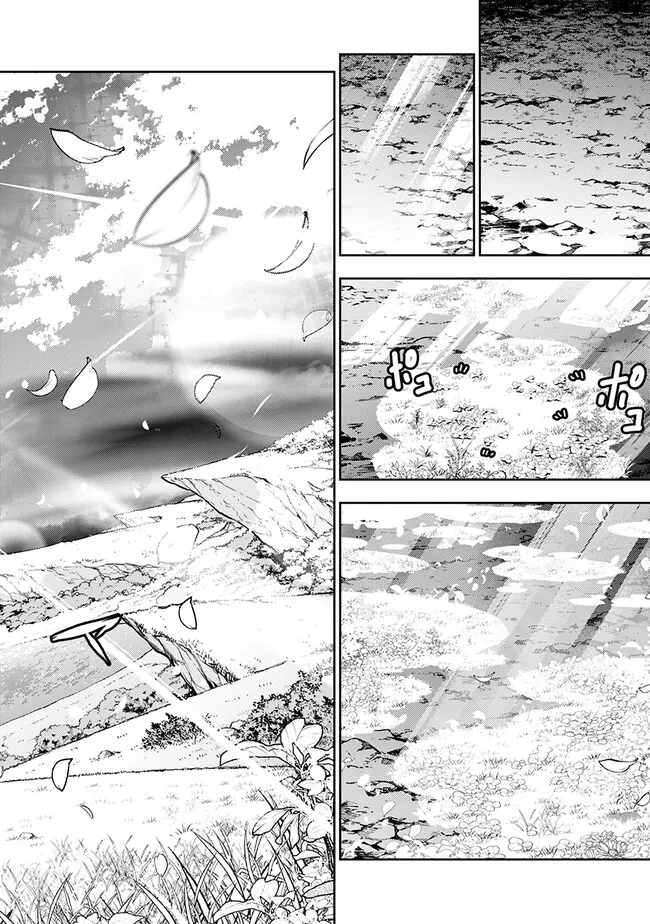 Shijou Saikyou no Mahou Kenshi, F Rank Boukensha ni Tensei Suru - Kensei to Matei, 2-tsu no Zense Omotta Otoko no Eiyuutan Chap 79 - Next Chap 80