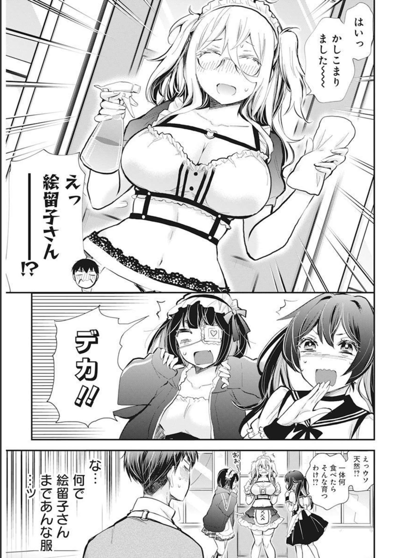 Shingeki no Eroko-san: Hen na Oneesan wa Danshi Kousei to Nakayoku Naritai Chap 41 - Next Chap 42