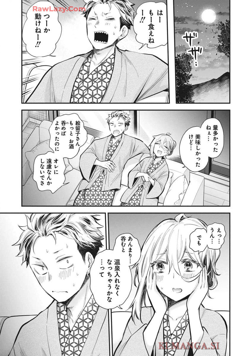 Shingeki no Eroko-san: Hen na Oneesan wa Danshi Kousei to Nakayoku Naritai Chap 52 - Next Chap 53