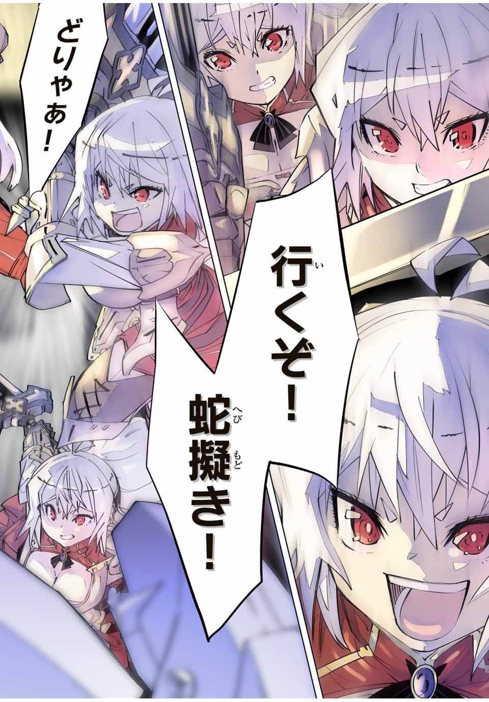 Shinjiteita Nakama-tachi ni Dungeon Okuchi de Korosarekaketa ga Gift Mugen Gacha de Level 9999 no Nakama-tachi wo Te ni Irete Moto Party Member to Sekai ni Fukushuu & Zamaa! Shimasu! Chap 100 - Next Chap 101