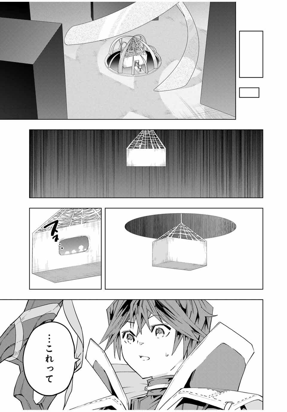 Shinjiteita Nakama-tachi ni Dungeon Okuchi de Korosarekaketa ga Gift Mugen Gacha de Level 9999 no Nakama-tachi wo Te ni Irete Moto Party Member to Sekai ni Fukushuu & Zamaa! Shimasu! Chap 103 - Next Chap 104