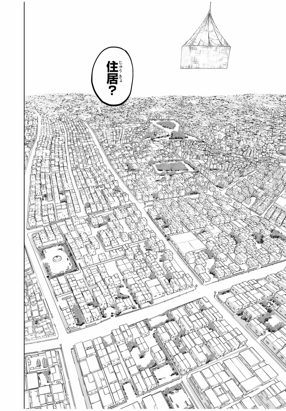 Shinjiteita Nakama-tachi ni Dungeon Okuchi de Korosarekaketa ga Gift Mugen Gacha de Level 9999 no Nakama-tachi wo Te ni Irete Moto Party Member to Sekai ni Fukushuu & Zamaa! Shimasu! Chap 103 - Next Chap 104