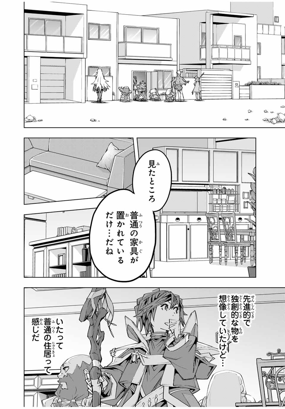 Shinjiteita Nakama-tachi ni Dungeon Okuchi de Korosarekaketa ga Gift Mugen Gacha de Level 9999 no Nakama-tachi wo Te ni Irete Moto Party Member to Sekai ni Fukushuu & Zamaa! Shimasu! Chap 103 - Next Chap 104