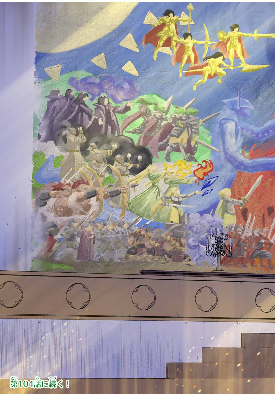 Shinjiteita Nakama-tachi ni Dungeon Okuchi de Korosarekaketa ga Gift Mugen Gacha de Level 9999 no Nakama-tachi wo Te ni Irete Moto Party Member to Sekai ni Fukushuu & Zamaa! Shimasu! Chap 103 - Next Chap 104