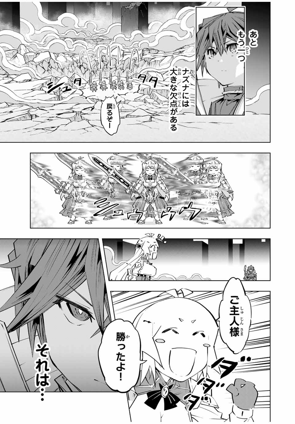 Shinjiteita Nakama-tachi ni Dungeon Okuchi de Korosarekaketa ga Gift Mugen Gacha de Level 9999 no Nakama-tachi wo Te ni Irete Moto Party Member to Sekai ni Fukushuu & Zamaa! Shimasu! Chap 103 - Next Chap 104