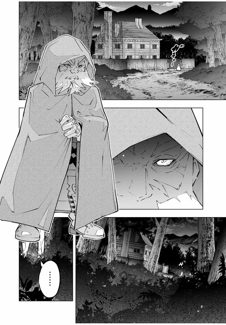 Shinjiteita Nakama-tachi ni Dungeon Okuchi de Korosarekaketa ga Gift Mugen Gacha de Level 9999 no Nakama-tachi wo Te ni Irete Moto Party Member to Sekai ni Fukushuu & Zamaa! Shimasu! Chap 105 - Next Chap 106