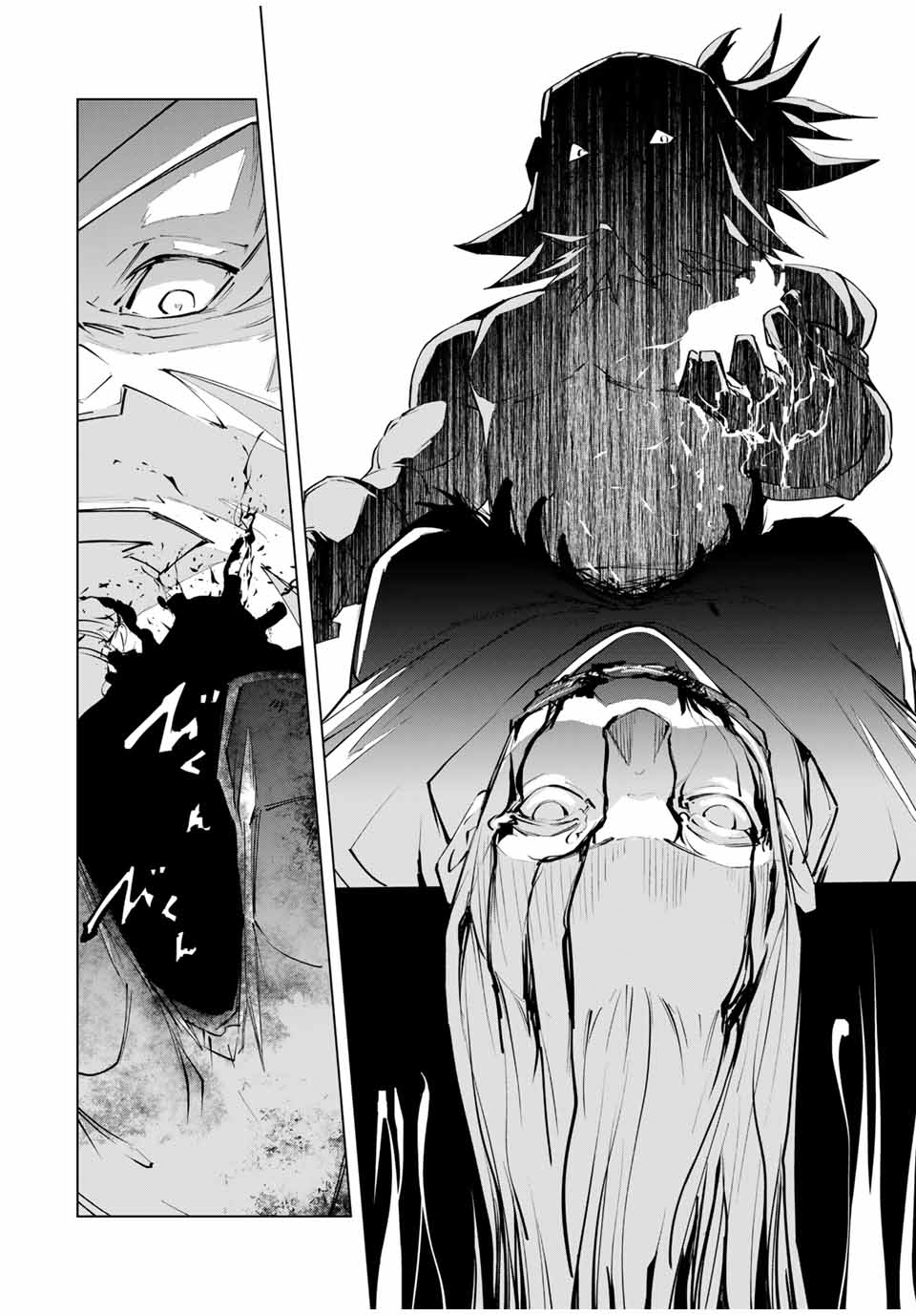 Shinjiteita Nakama-tachi ni Dungeon Okuchi de Korosarekaketa ga Gift Mugen Gacha de Level 9999 no Nakama-tachi wo Te ni Irete Moto Party Member to Sekai ni Fukushuu & Zamaa! Shimasu! Chap 105 - Next Chap 106