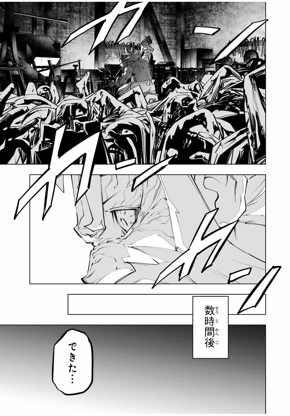 Shinjiteita Nakama-tachi ni Dungeon Okuchi de Korosarekaketa ga Gift Mugen Gacha de Level 9999 no Nakama-tachi wo Te ni Irete Moto Party Member to Sekai ni Fukushuu & Zamaa! Shimasu! Chap 105 - Next Chap 106