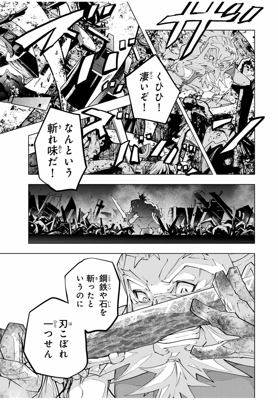 Shinjiteita Nakama-tachi ni Dungeon Okuchi de Korosarekaketa ga Gift Mugen Gacha de Level 9999 no Nakama-tachi wo Te ni Irete Moto Party Member to Sekai ni Fukushuu & Zamaa! Shimasu! Chap 105 - Next Chap 106