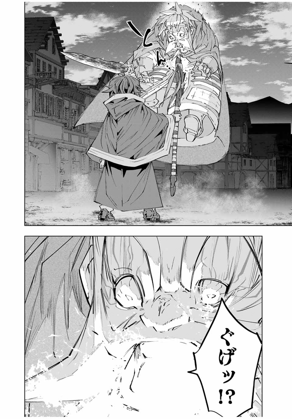 Shinjiteita Nakama-tachi ni Dungeon Okuchi de Korosarekaketa ga Gift Mugen Gacha de Level 9999 no Nakama-tachi wo Te ni Irete Moto Party Member to Sekai ni Fukushuu & Zamaa! Shimasu! Chap 107 - Next Chap 108