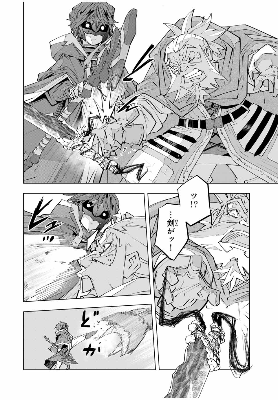 Shinjiteita Nakama-tachi ni Dungeon Okuchi de Korosarekaketa ga Gift Mugen Gacha de Level 9999 no Nakama-tachi wo Te ni Irete Moto Party Member to Sekai ni Fukushuu & Zamaa! Shimasu! Chap 107 - Next Chap 108