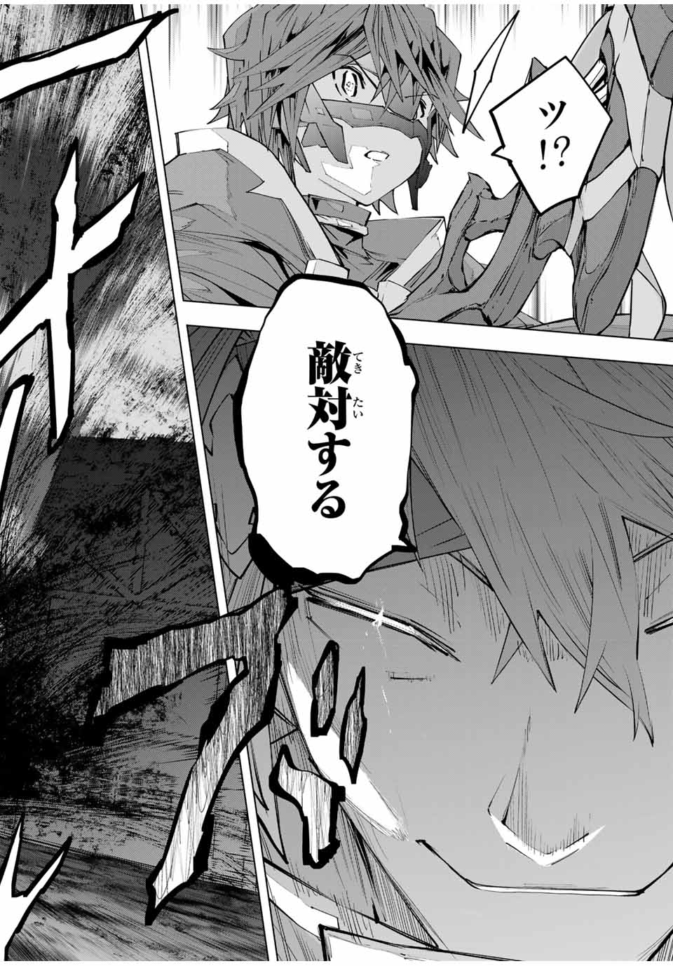 Shinjiteita Nakama-tachi ni Dungeon Okuchi de Korosarekaketa ga Gift Mugen Gacha de Level 9999 no Nakama-tachi wo Te ni Irete Moto Party Member to Sekai ni Fukushuu & Zamaa! Shimasu! Chap 108 - Next Chap 109