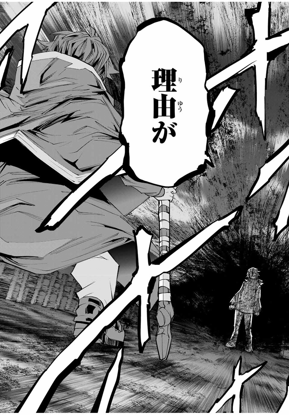 Shinjiteita Nakama-tachi ni Dungeon Okuchi de Korosarekaketa ga Gift Mugen Gacha de Level 9999 no Nakama-tachi wo Te ni Irete Moto Party Member to Sekai ni Fukushuu & Zamaa! Shimasu! Chap 108 - Next Chap 109