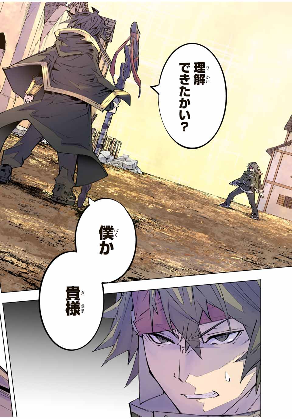 Shinjiteita Nakama-tachi ni Dungeon Okuchi de Korosarekaketa ga Gift Mugen Gacha de Level 9999 no Nakama-tachi wo Te ni Irete Moto Party Member to Sekai ni Fukushuu & Zamaa! Shimasu! Chap 108 - Next Chap 109