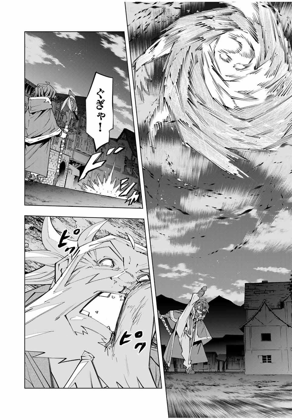 Shinjiteita Nakama-tachi ni Dungeon Okuchi de Korosarekaketa ga Gift Mugen Gacha de Level 9999 no Nakama-tachi wo Te ni Irete Moto Party Member to Sekai ni Fukushuu & Zamaa! Shimasu! Chap 108 - Next Chap 109