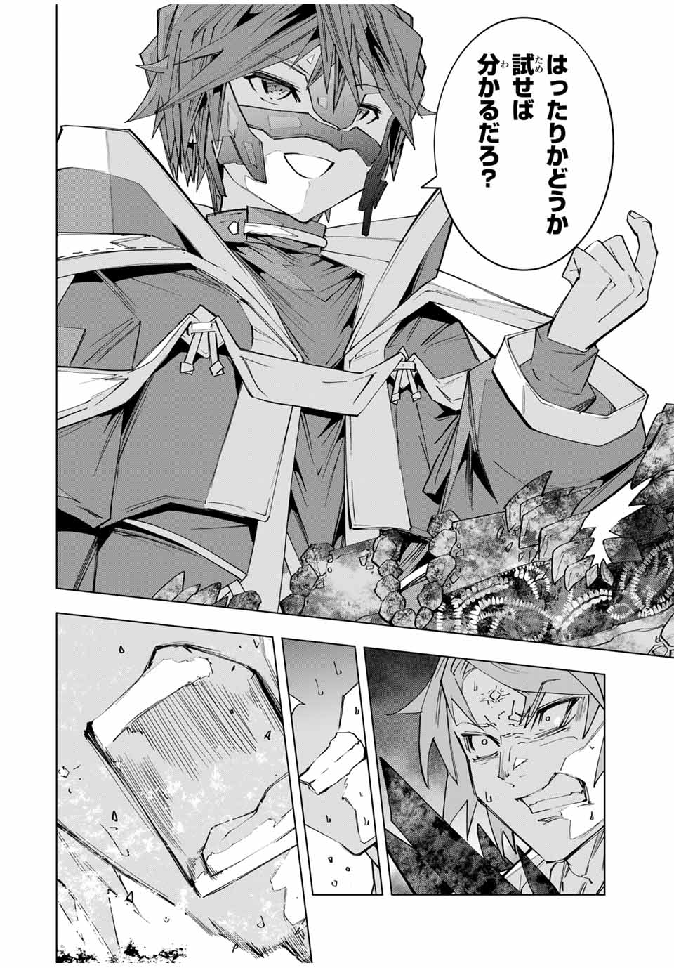 Shinjiteita Nakama-tachi ni Dungeon Okuchi de Korosarekaketa ga Gift Mugen Gacha de Level 9999 no Nakama-tachi wo Te ni Irete Moto Party Member to Sekai ni Fukushuu & Zamaa! Shimasu! Chap 110 - Next Chap 111