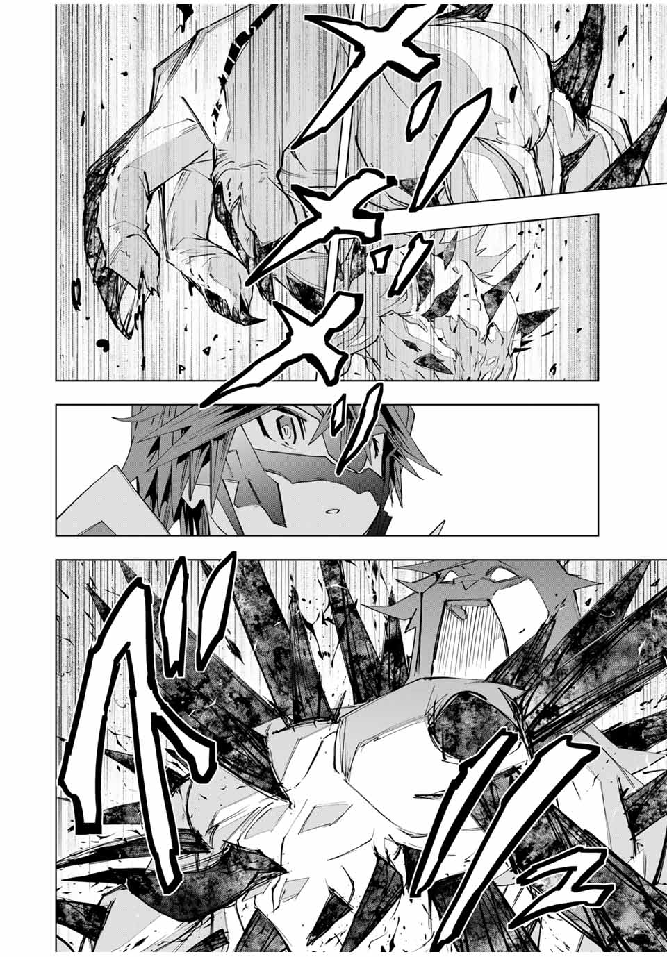 Shinjiteita Nakama-tachi ni Dungeon Okuchi de Korosarekaketa ga Gift Mugen Gacha de Level 9999 no Nakama-tachi wo Te ni Irete Moto Party Member to Sekai ni Fukushuu & Zamaa! Shimasu! Chap 110 - Next Chap 111