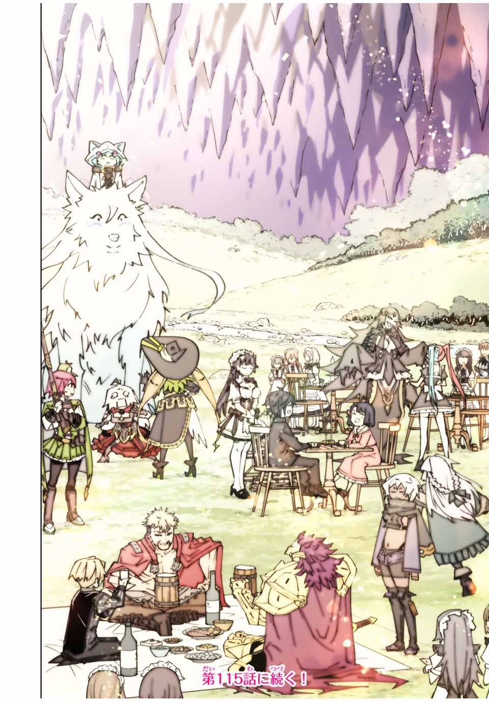 Shinjiteita Nakama-tachi ni Dungeon Okuchi de Korosarekaketa ga Gift Mugen Gacha de Level 9999 no Nakama-tachi wo Te ni Irete Moto Party Member to Sekai ni Fukushuu & Zamaa! Shimasu! Chap 114 - Next Chap 115