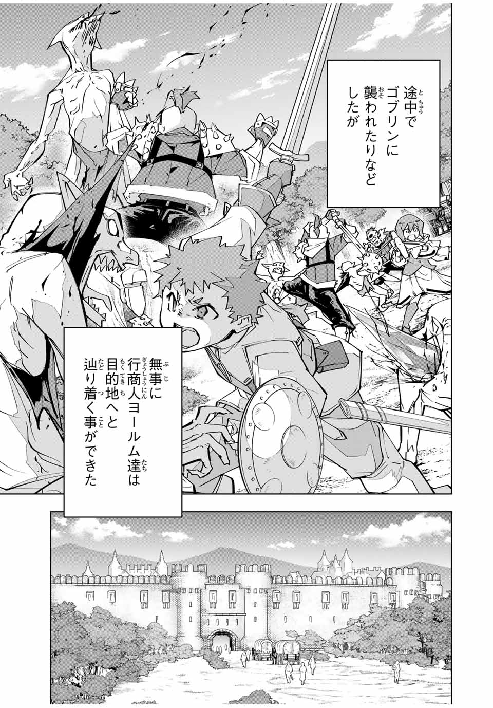 Shinjiteita Nakama-tachi ni Dungeon Okuchi de Korosarekaketa ga Gift Mugen Gacha de Level 9999 no Nakama-tachi wo Te ni Irete Moto Party Member to Sekai ni Fukushuu & Zamaa! Shimasu! Chap 121 - Next Chap 122