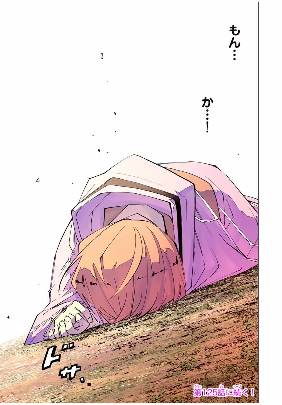 Shinjiteita Nakama-tachi ni Dungeon Okuchi de Korosarekaketa ga Gift Mugen Gacha de Level 9999 no Nakama-tachi wo Te ni Irete Moto Party Member to Sekai ni Fukushuu & Zamaa! Shimasu! Chap 124 - Next Chap 125