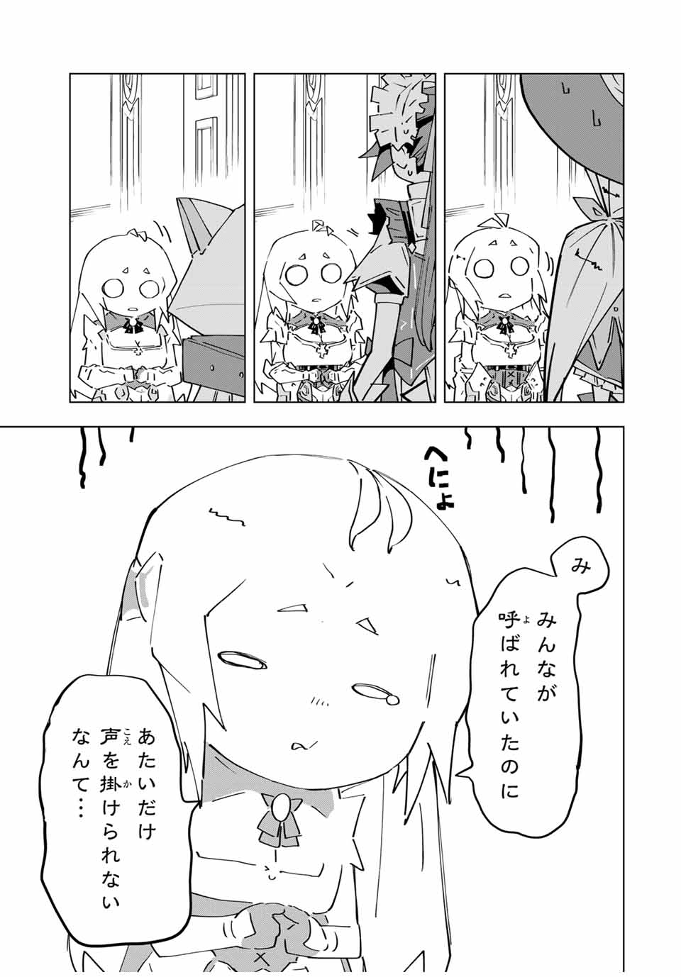 Shinjiteita Nakama-tachi ni Dungeon Okuchi de Korosarekaketa ga Gift Mugen Gacha de Level 9999 no Nakama-tachi wo Te ni Irete Moto Party Member to Sekai ni Fukushuu & Zamaa! Shimasu! Chap 126 - Next Chap 127