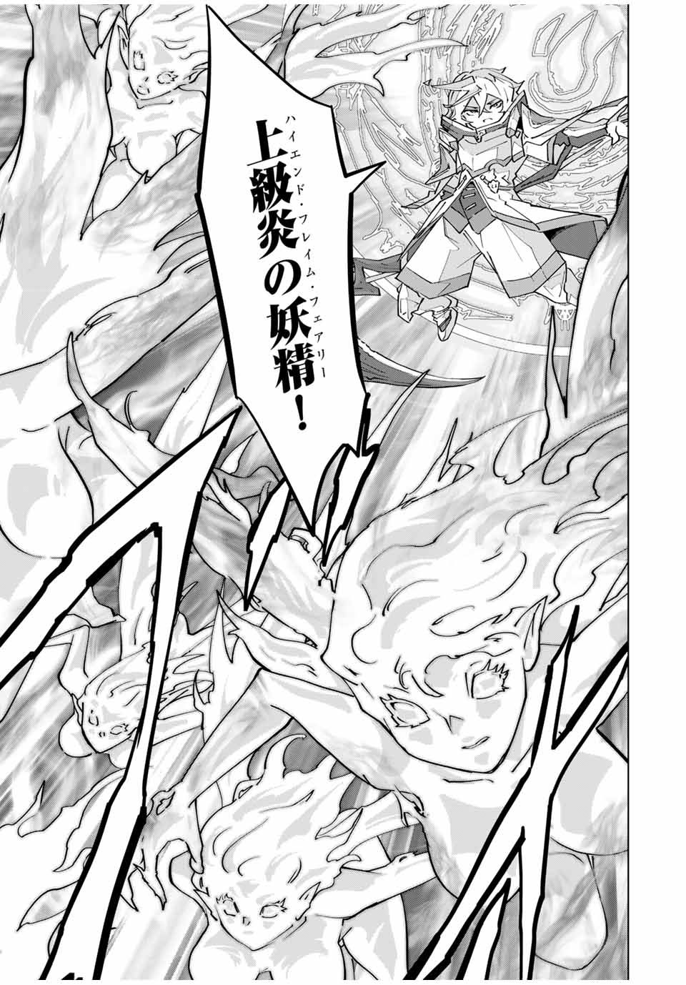 Shinjiteita Nakama-tachi ni Dungeon Okuchi de Korosarekaketa ga Gift Mugen Gacha de Level 9999 no Nakama-tachi wo Te ni Irete Moto Party Member to Sekai ni Fukushuu & Zamaa! Shimasu! Chap 128 - Next Chap 129