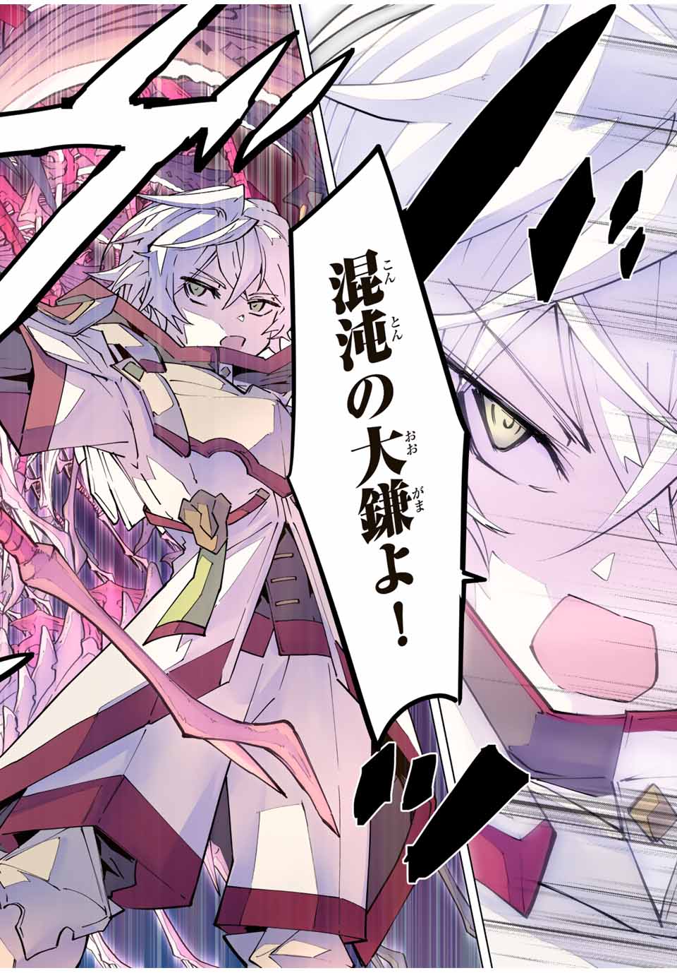 Shinjiteita Nakama-tachi ni Dungeon Okuchi de Korosarekaketa ga Gift Mugen Gacha de Level 9999 no Nakama-tachi wo Te ni Irete Moto Party Member to Sekai ni Fukushuu & Zamaa! Shimasu! Chap 128 - Next Chap 129