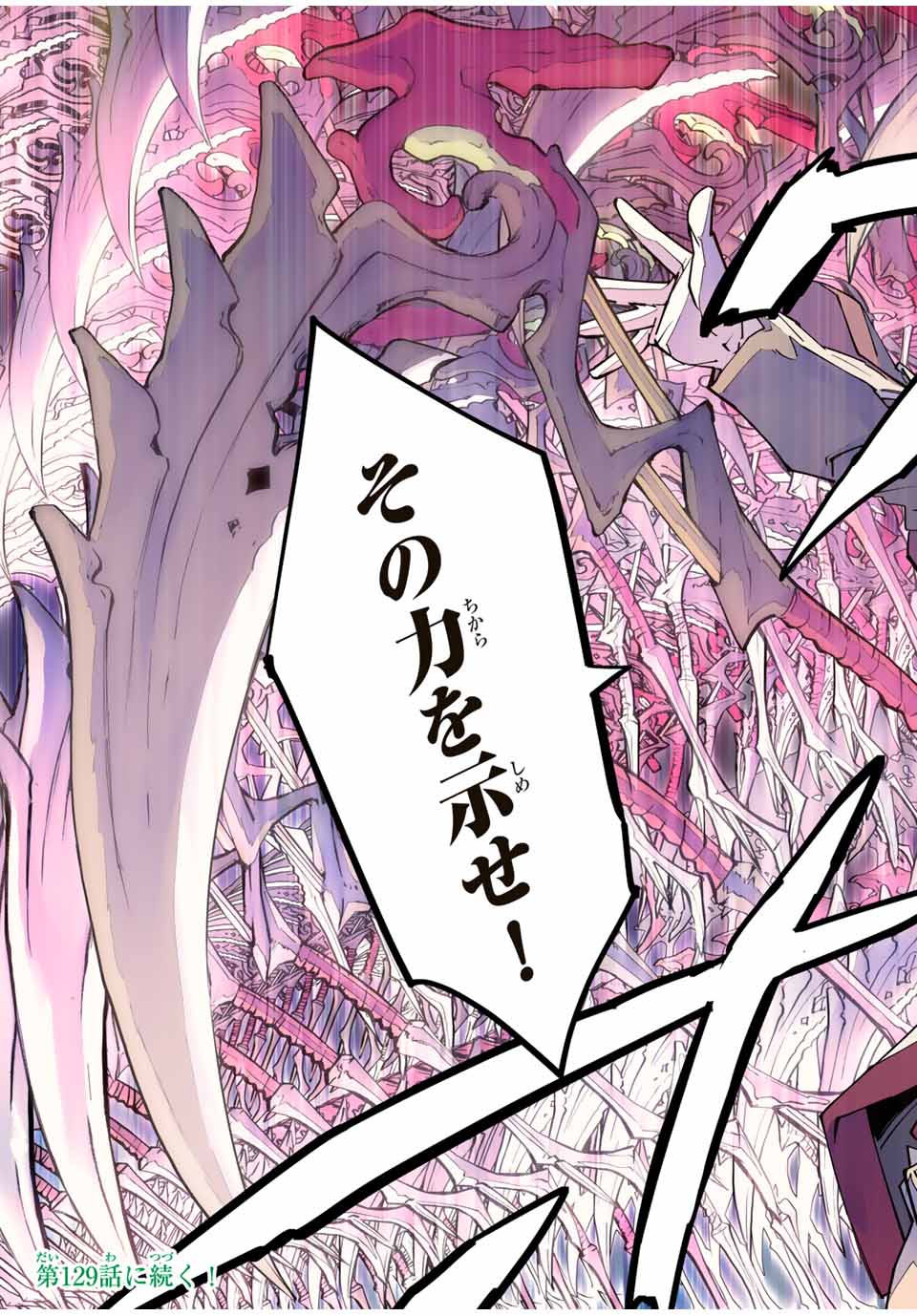 Shinjiteita Nakama-tachi ni Dungeon Okuchi de Korosarekaketa ga Gift Mugen Gacha de Level 9999 no Nakama-tachi wo Te ni Irete Moto Party Member to Sekai ni Fukushuu & Zamaa! Shimasu! Chap 128 - Next Chap 129