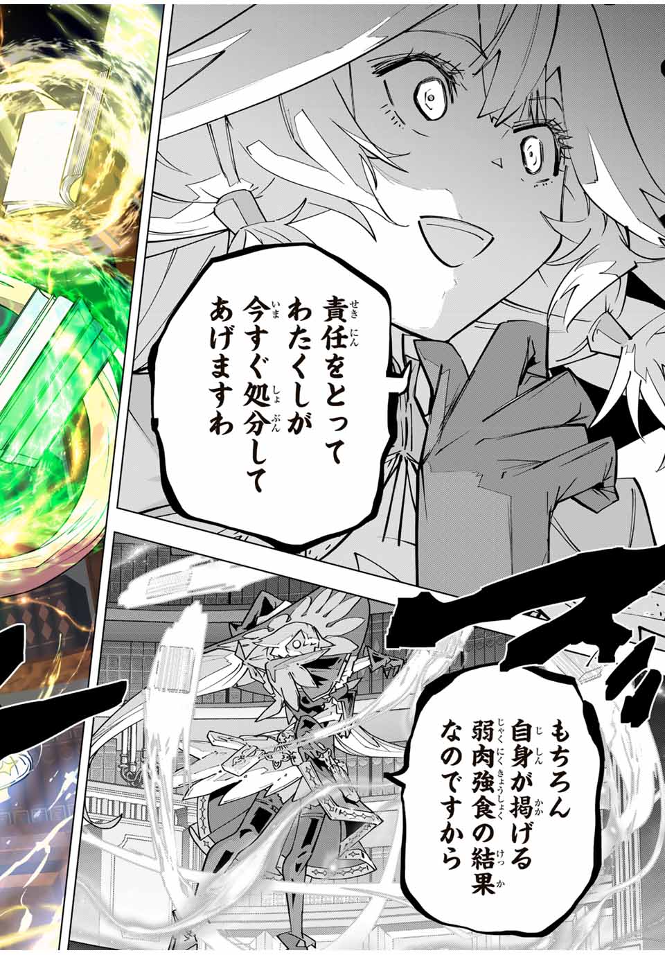 Shinjiteita Nakama-tachi ni Dungeon Okuchi de Korosarekaketa ga Gift Mugen Gacha de Level 9999 no Nakama-tachi wo Te ni Irete Moto Party Member to Sekai ni Fukushuu & Zamaa! Shimasu! Chap 128 - Next Chap 129