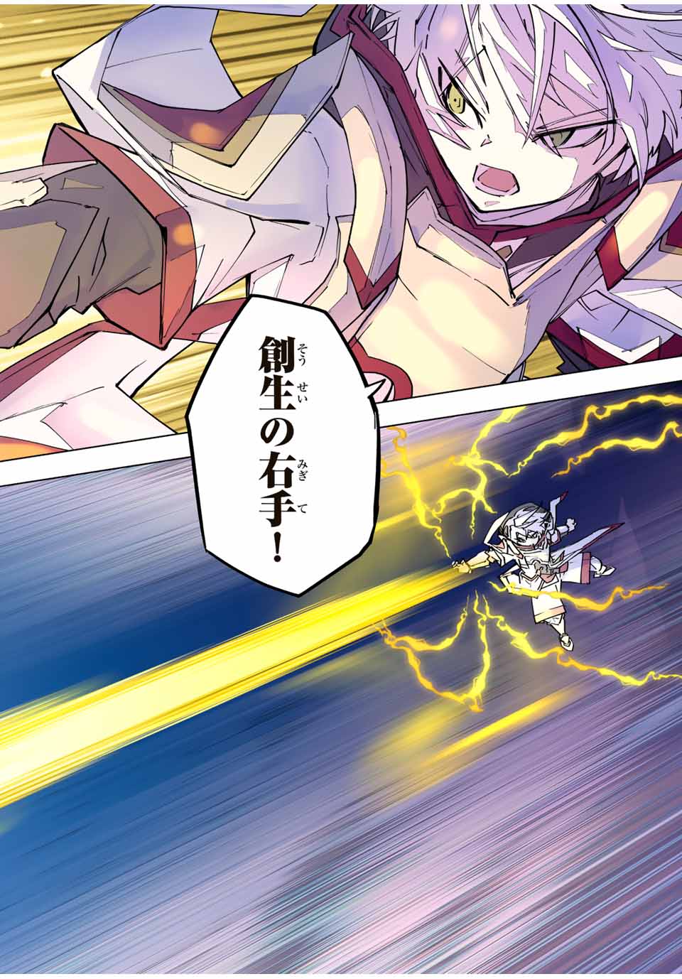 Shinjiteita Nakama-tachi ni Dungeon Okuchi de Korosarekaketa ga Gift Mugen Gacha de Level 9999 no Nakama-tachi wo Te ni Irete Moto Party Member to Sekai ni Fukushuu & Zamaa! Shimasu! Chap 129 - Next Chap 130